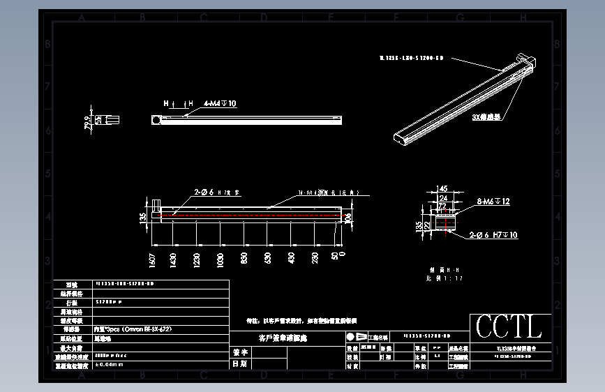 CCTL模组同步带-TL135B-L80-S1200-BD