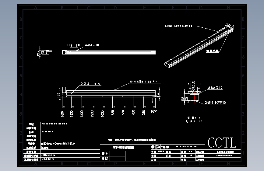 CCTL模组同步带-TL135B-L80-S1400-BD
