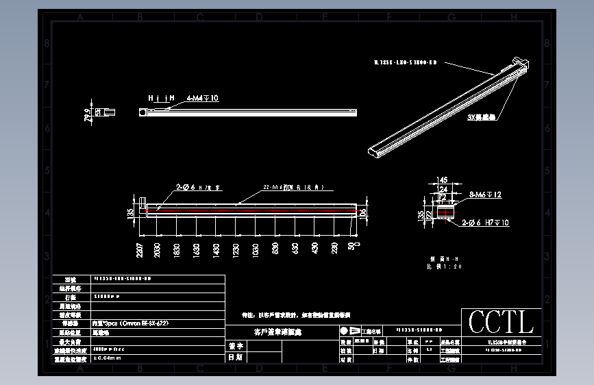 CCTL模组同步带-TL135B-L80-S1800-BD