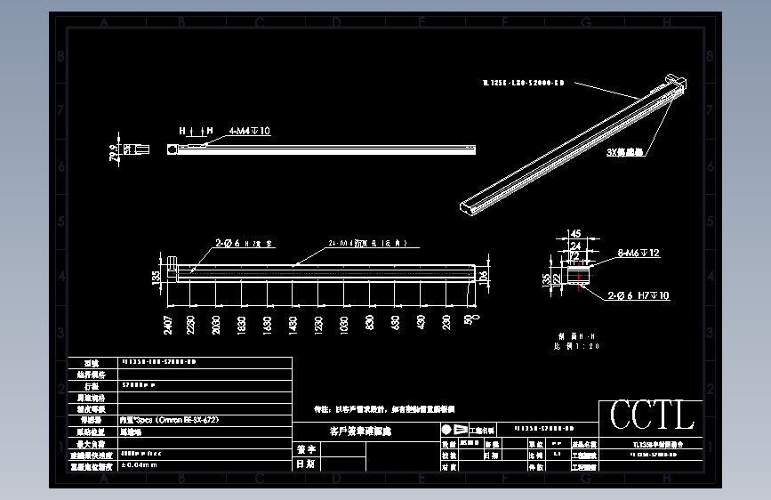 CCTL模组同步带-TL135B-L80-S2000-BD