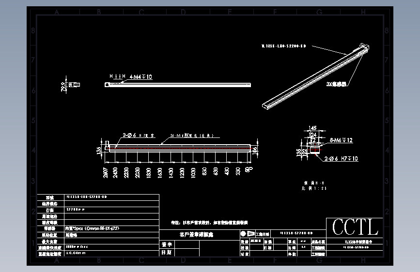 CCTL模组同步带-TL135B-L80-S2200-BD