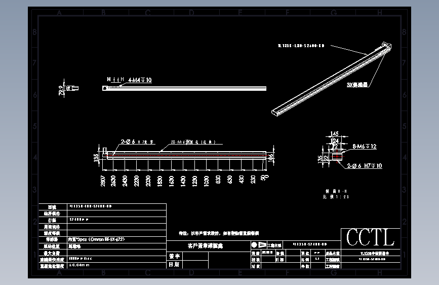 CCTL模组同步带-TL135B-L80-S2400-BD