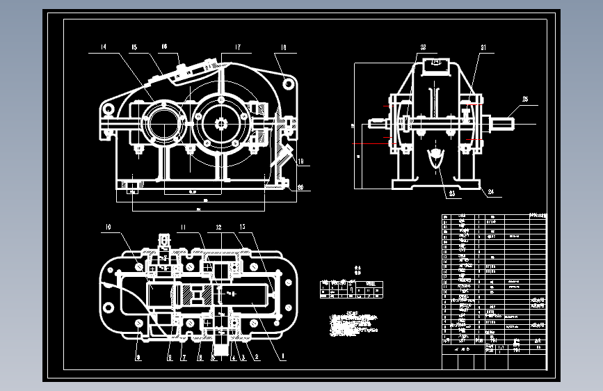 三倍增速输送链设计 【含CAD图纸】