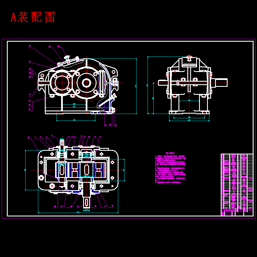 基于遗传算法的齿轮减速器模型优化设计含7张CAD图
