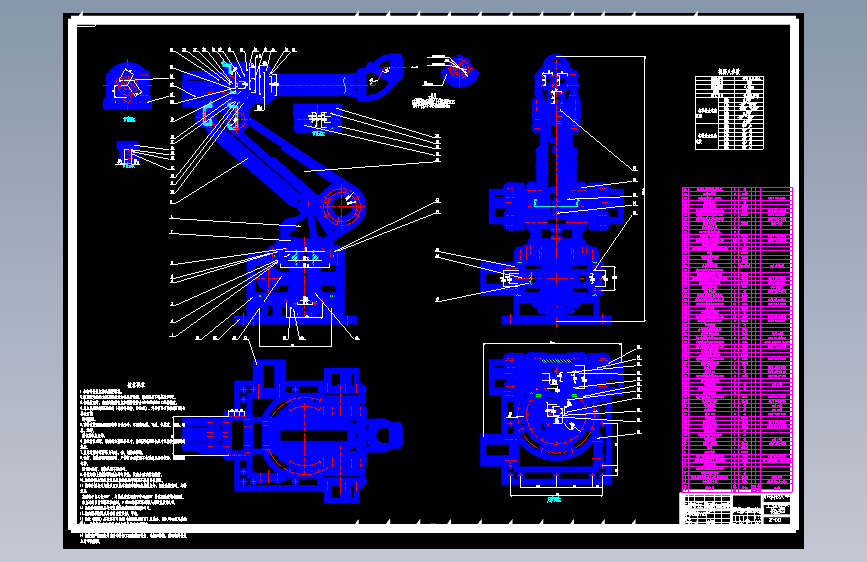 六自由度工业机器人设计资料含CAD图纸+说明书