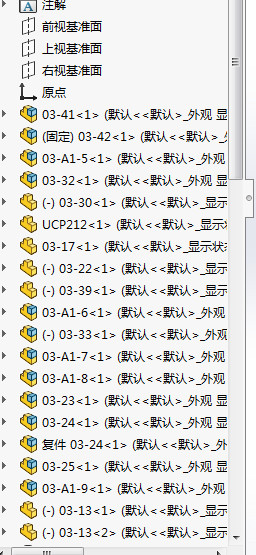 倒挂剪式提升机