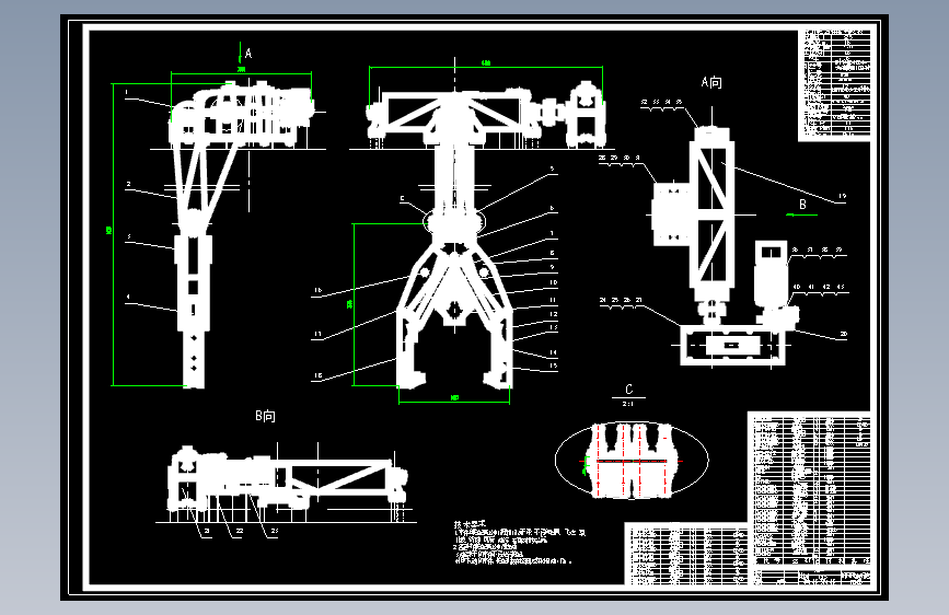 钢厂钢卷起吊装置设计钢厂钢卷起吊装置设计【含10张CAD图纸+说明书】