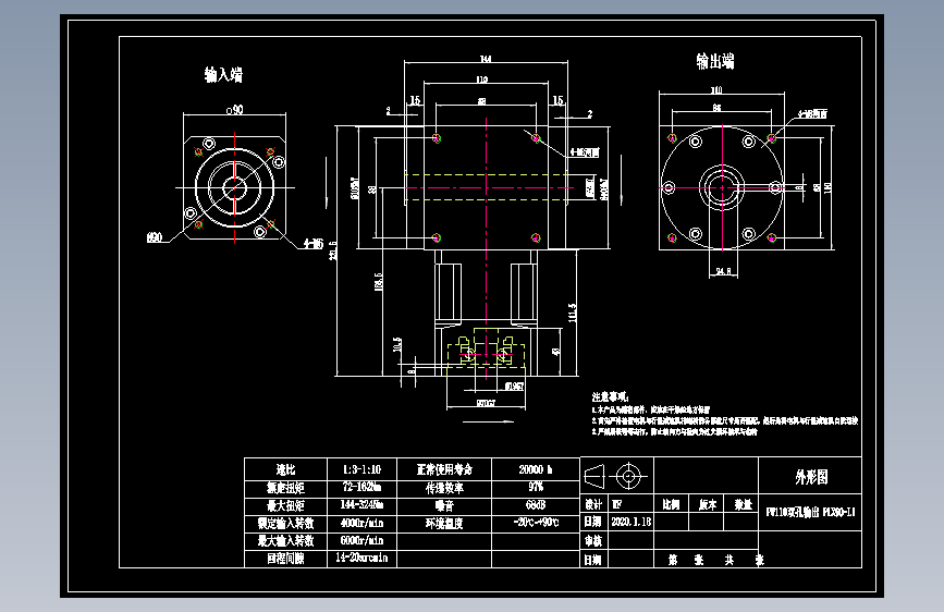 换向器22PW110双孔 PLX90-L1 19-70-90-M6.dwg