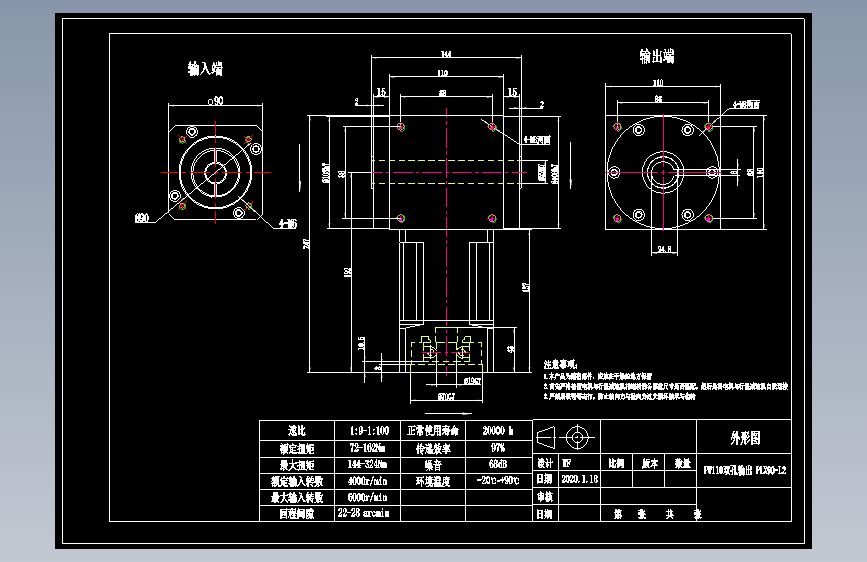 换向器22PW110双孔 PLX90-L2 19-70-90-M6.dwg