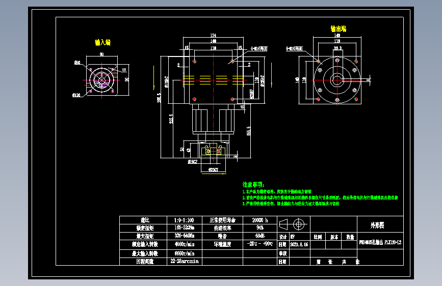 换向器25PW140双孔 PLX120-L2 19-70-90-M6.dwg