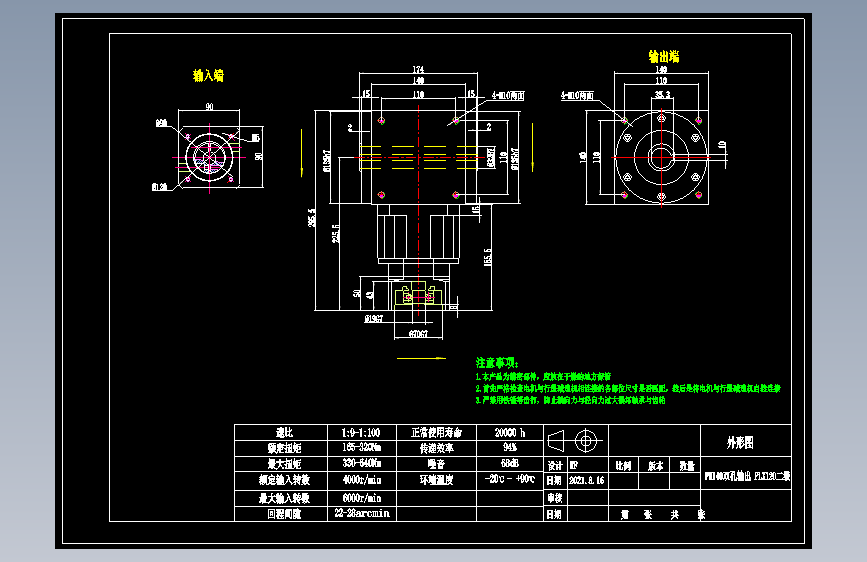 换向器32PW140双孔 PLX120-L2 19-70-90-M5