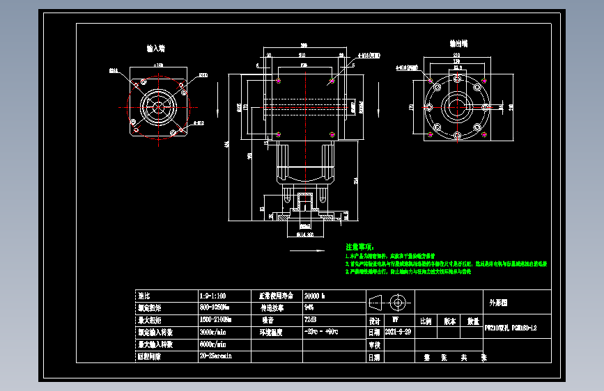 换向器50PW210双孔 PGH180T-L2 35-114.3-200-M12.dwg