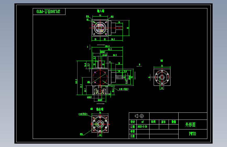 换向器PW70垂直输出-1 14-50-70-M4.dwg
