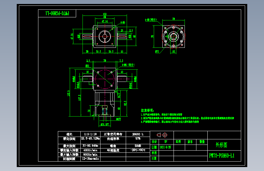 换向器PW70双轴 PGH60-L1 8-38.1-47.14X47.14-M4.dwg