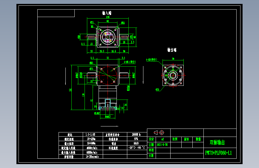 换向器PW70双轴 PLF60-L1 14-50-70-M4.dwg
