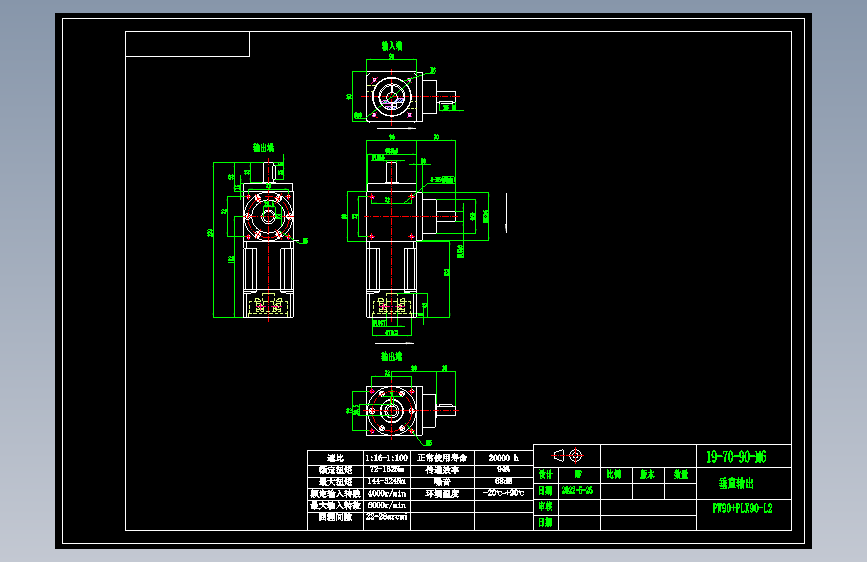 换向器PW90(垂直输出）PLX90-L2 19-70-90-M6.dwg