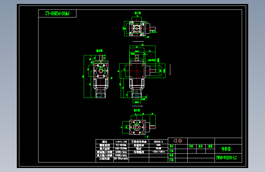 换向器PW90垂直输出 PGH90T-L2 14-50-70-M5.dwg