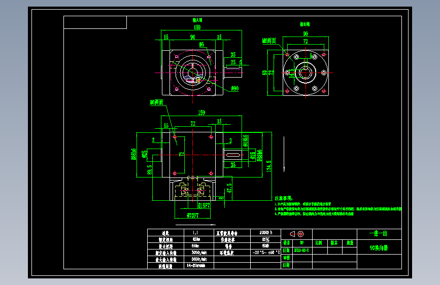 换向器PW90单轴-1 19-70-90-M6.dwg