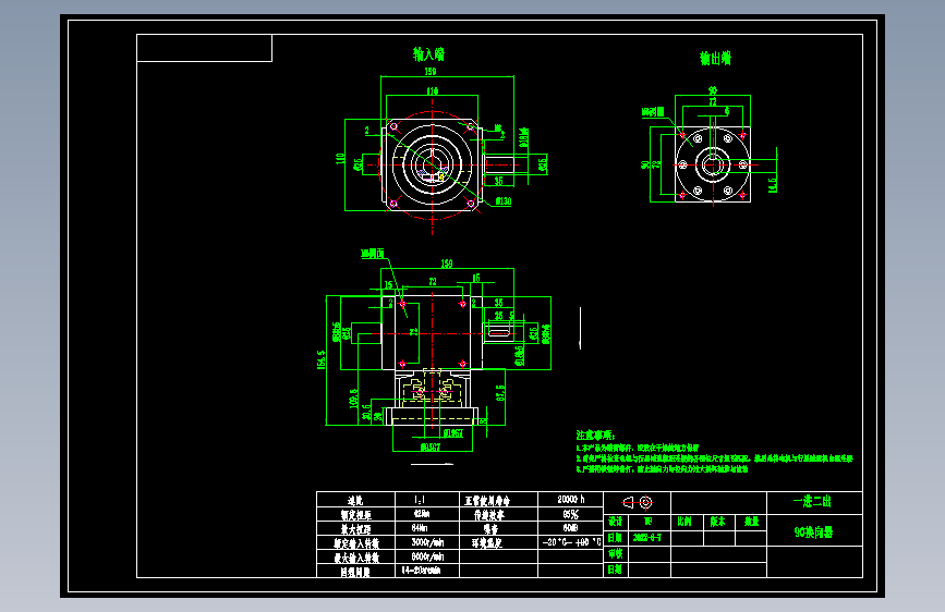 换向器PW90单轴-1 19-95-130-M8.dwg