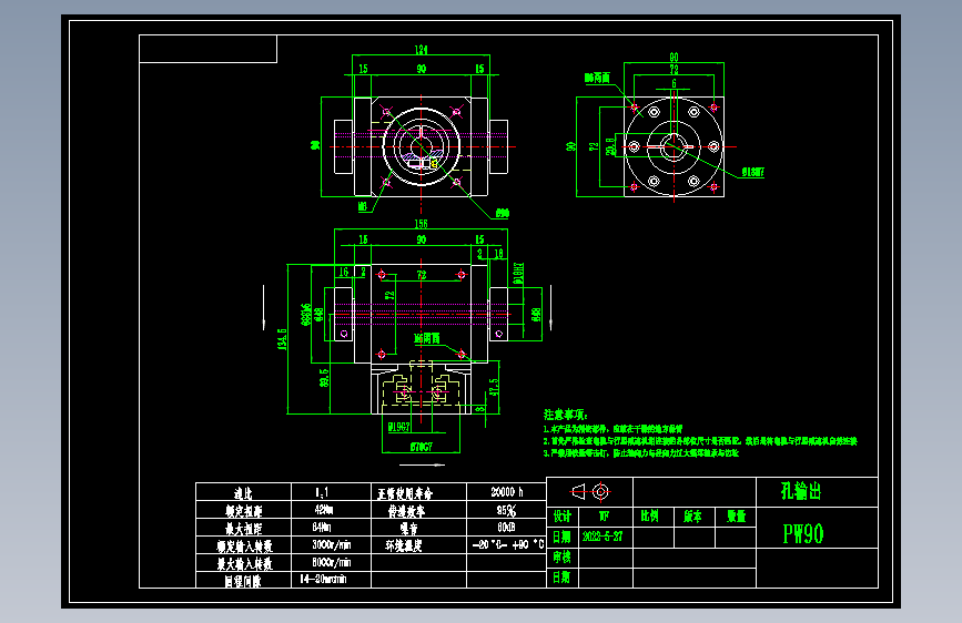 换向器PW90双边锁紧-1 19-70-90-M6.dwg