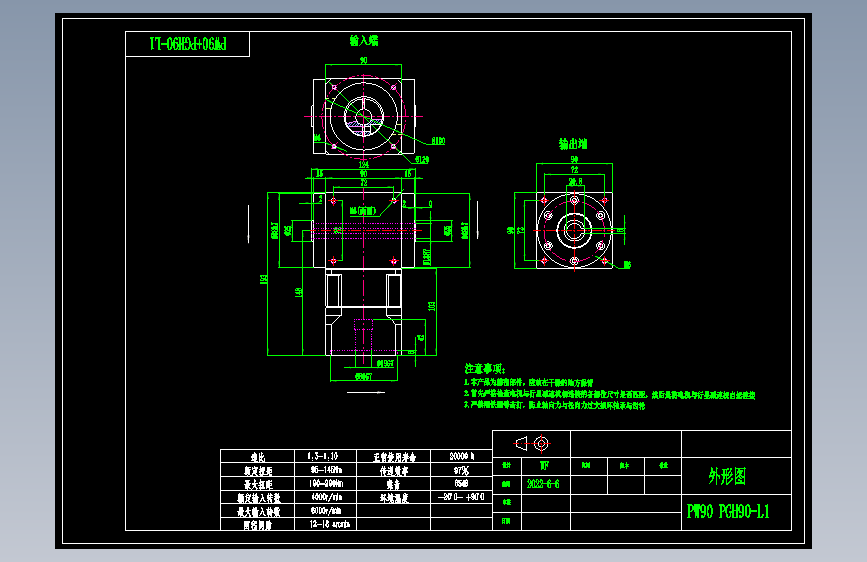 换向器PW90双孔 PGH90-L1 19-80-100-M6.dwg