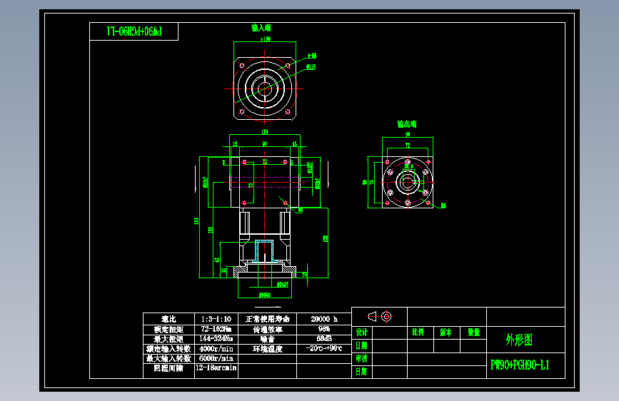 换向器PW90双孔 PGH90-L1 24-95-115-M6.dwg