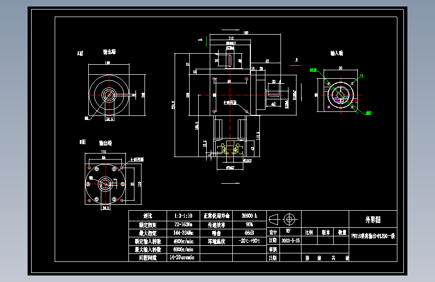 换向器PW110垂直输出 PLX90-L1 19-70-90-M6.dwg