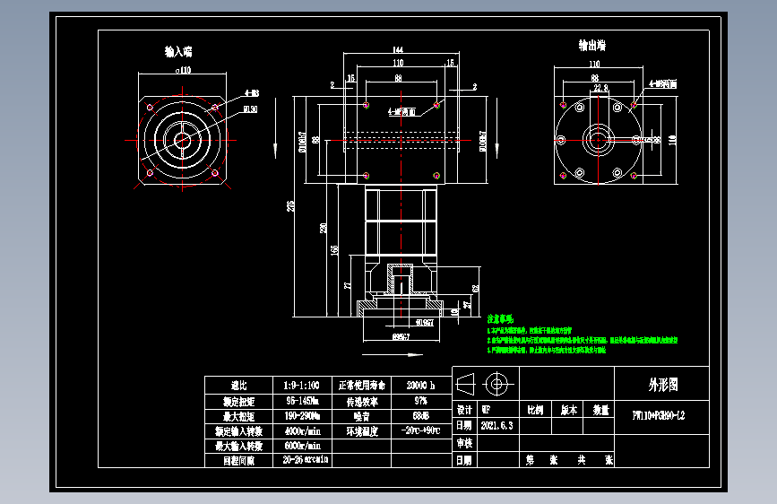 换向器PW110双孔 PGH90-L2 19-95-130-M8 