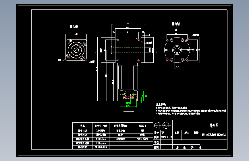 换向器PW110双孔 PLX90-L3 19-70-90-M6