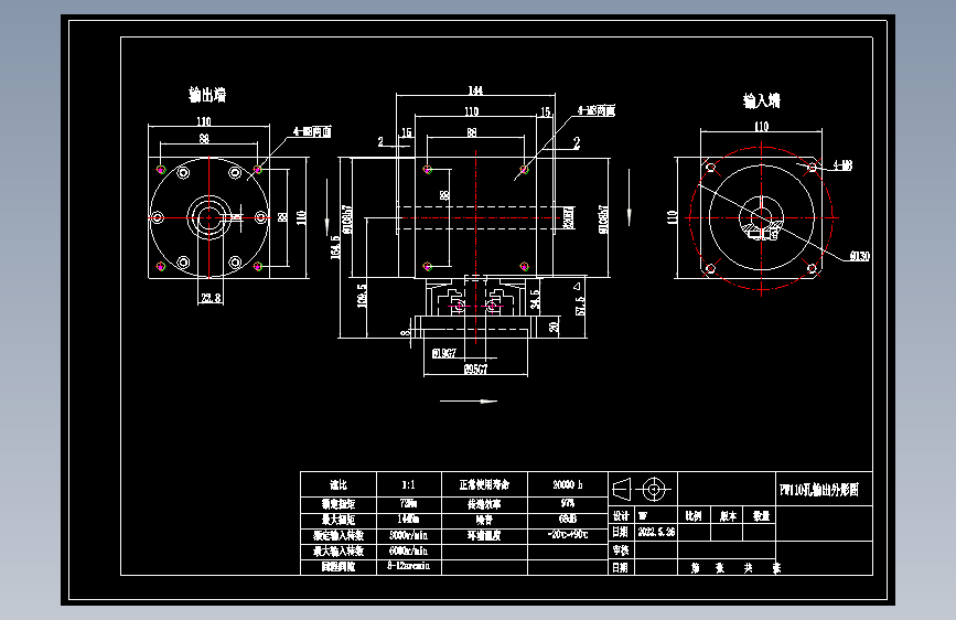 换向器PW110双孔-1 19-95-130-M8.dwg