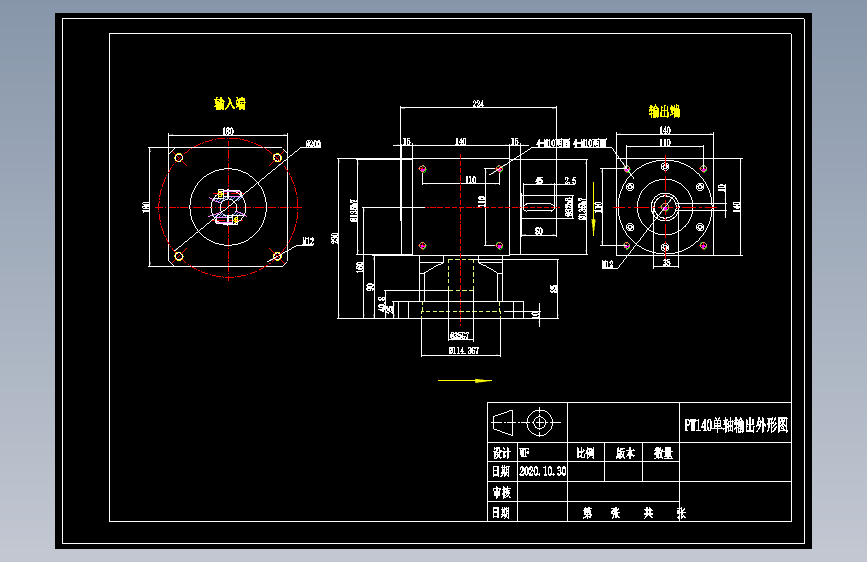 换向器PW140单轴-1 35-114.3-200-M12.dwg
