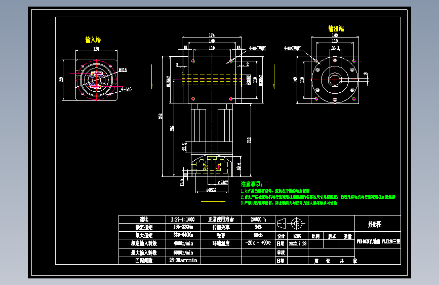 换向器PW140双孔 PLX120-L3 24-95-115-M6.dwg