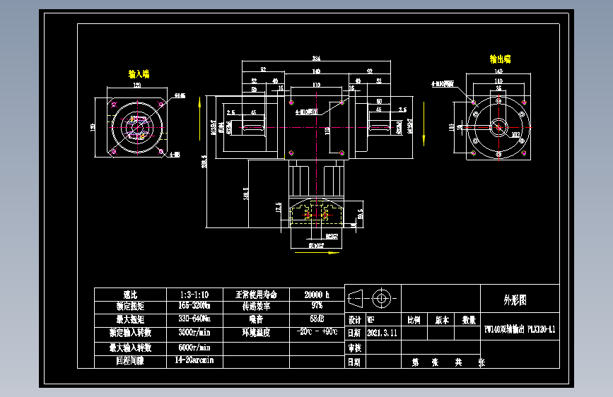 换向器PW140双轴旋转方向不同 PLX120-L1 22-110-145-M8.dwg
