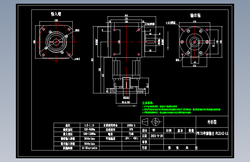 换向器PW170单轴 PLX142-L1 35-114.3-200-M12.dwg