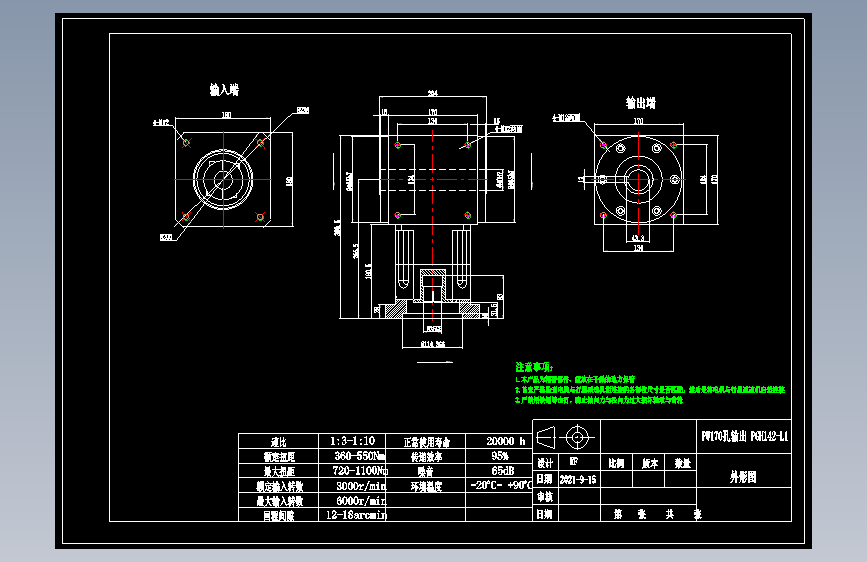 换向器PW170双孔 PGH142-L1 35-114.3-200-M12.dwg