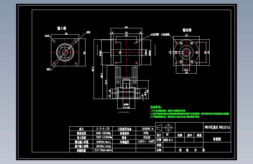 换向器PW170双孔 PGH142-L1 42-114.3-200-M12.dwg