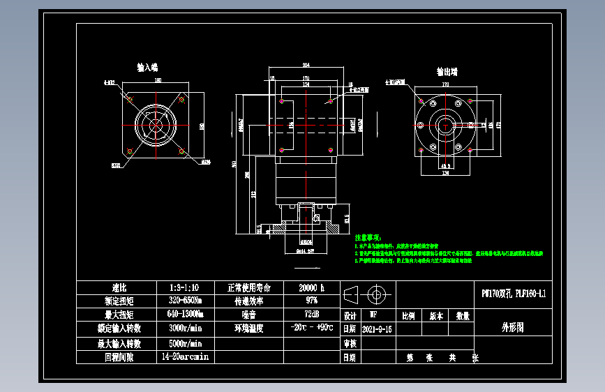 换向器PW170双孔 PLF160-L1 35-114.3-200-M12.dwg