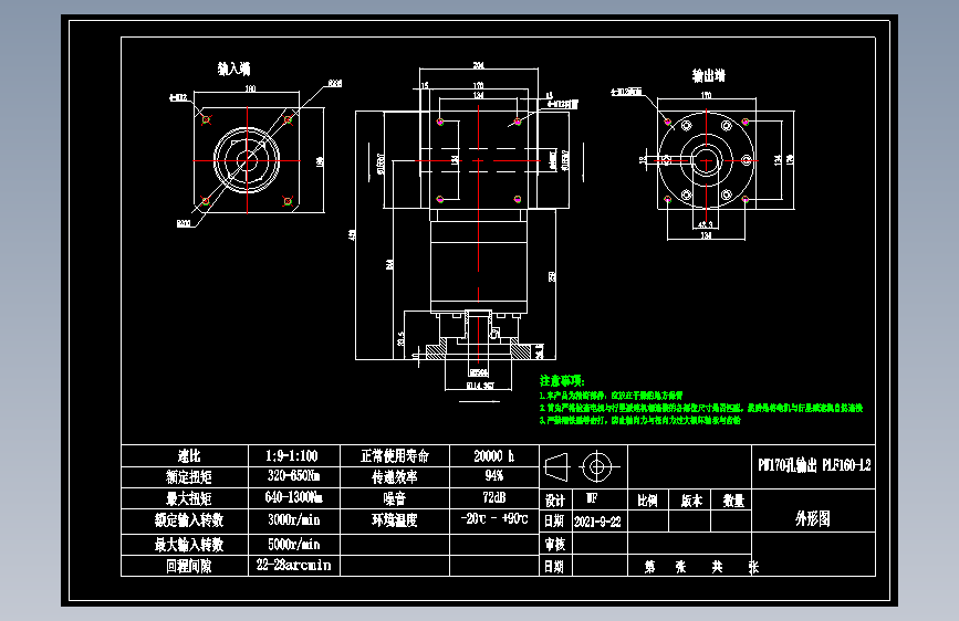 换向器PW170双孔 PLF160-L2 35-114.3-200-M12.dwg