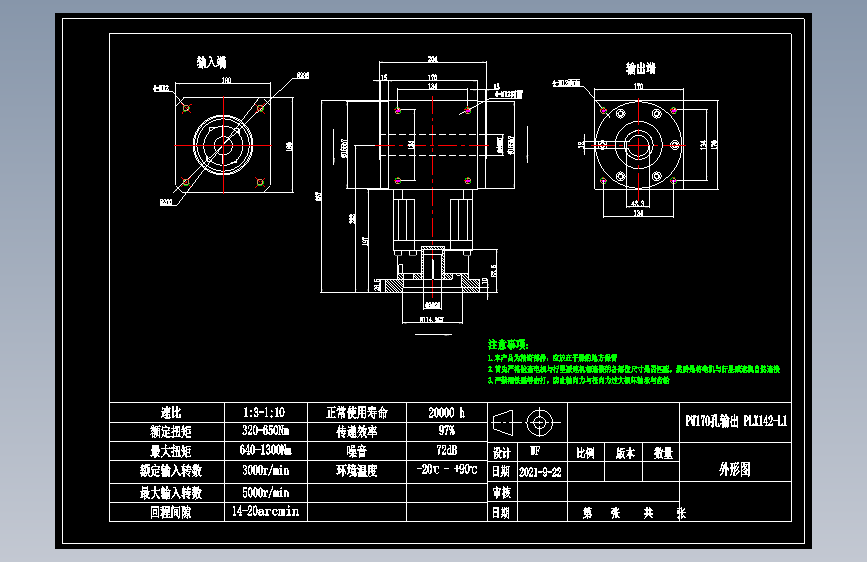 换向器PW170双孔 PLX142-L1 35-114.3-200-M12.dwg