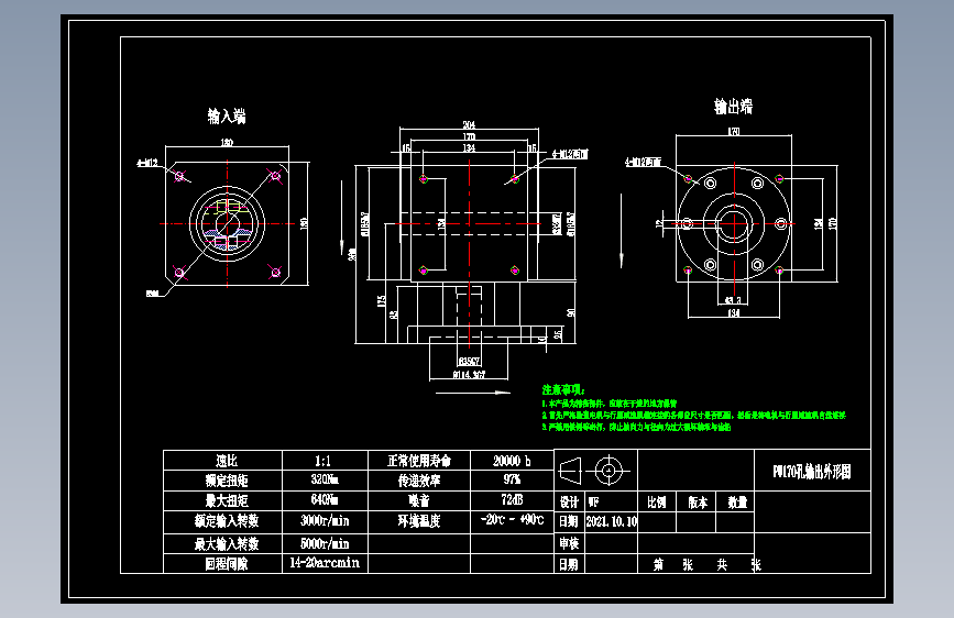 换向器PW170双孔-1 35-114.3-200-M12.dwg