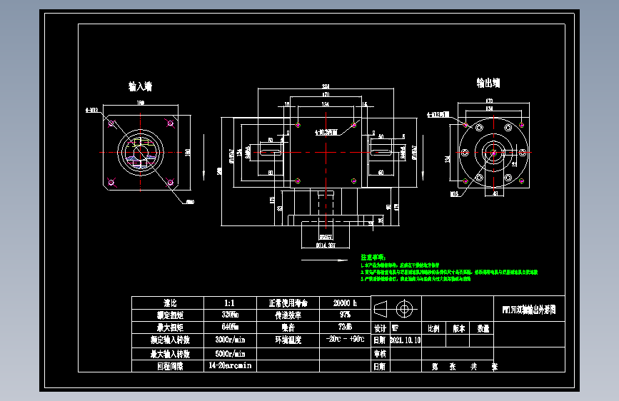 换向器PW170双轴-1 35-114.3-200-M12.dwg