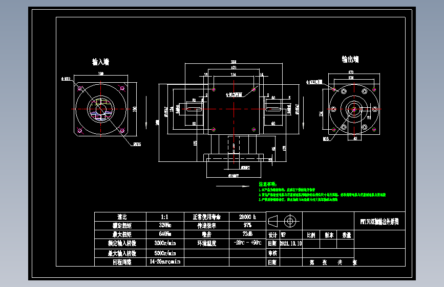 换向器PW170双轴-1 38-180-215-M12-FB.dwg