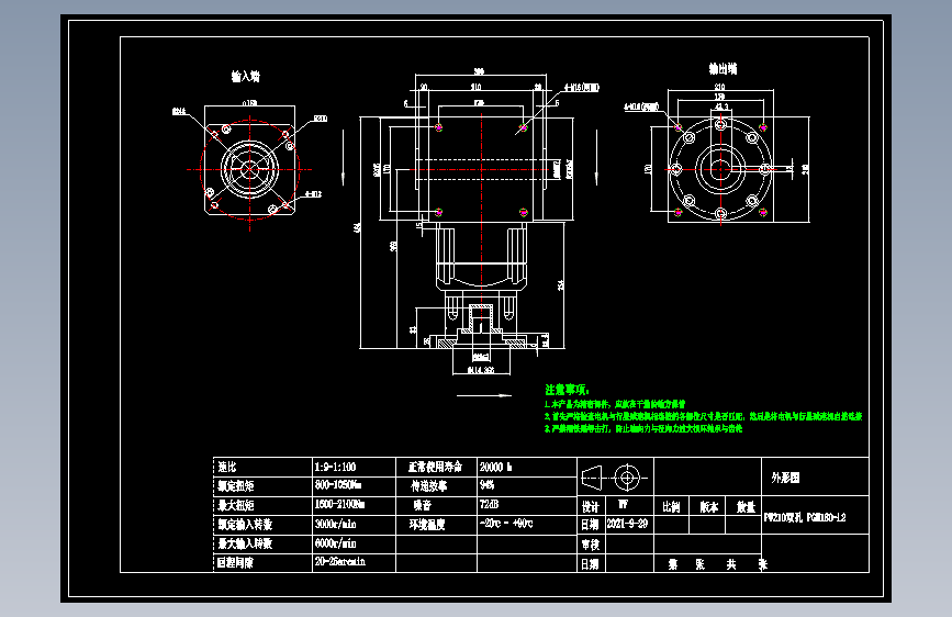 换向器PW210双孔 PGH180T-L2 35-114.3-200-M12.dwg
