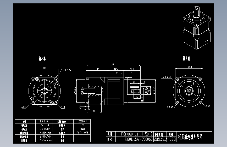 斜齿PGH060-L1 11-50-70-M4.DXF