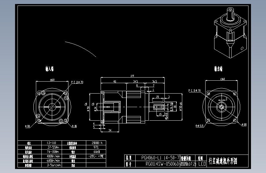 斜齿PGH060-L1 14-50-70-M5.DXF