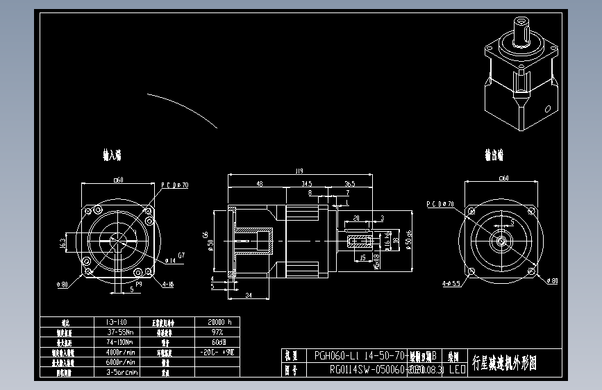 斜齿PGH060-L1 14-50-70-M5-5B.DXF