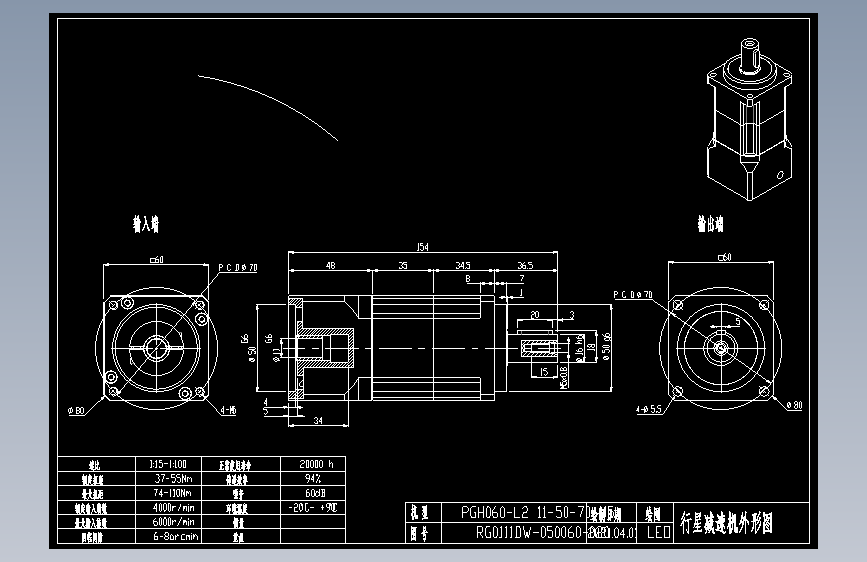斜齿PGH060-L2 11-50-70-M5.DXF