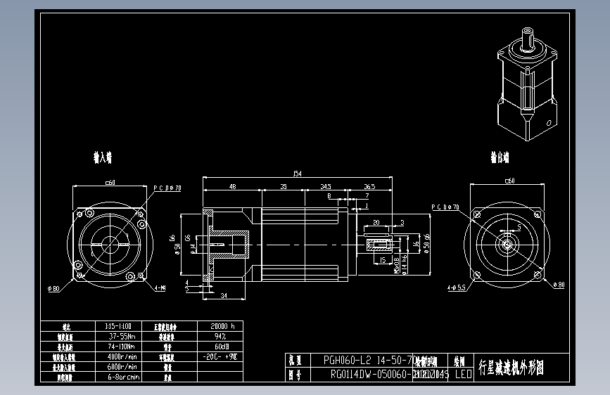 斜齿PGH060-L2 14-50-70-M4 CZ14.DXF
