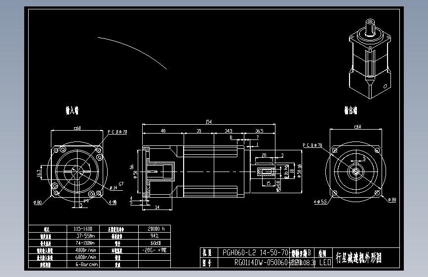 斜齿PGH060-L2 14-50-70-M5-5B.DXF