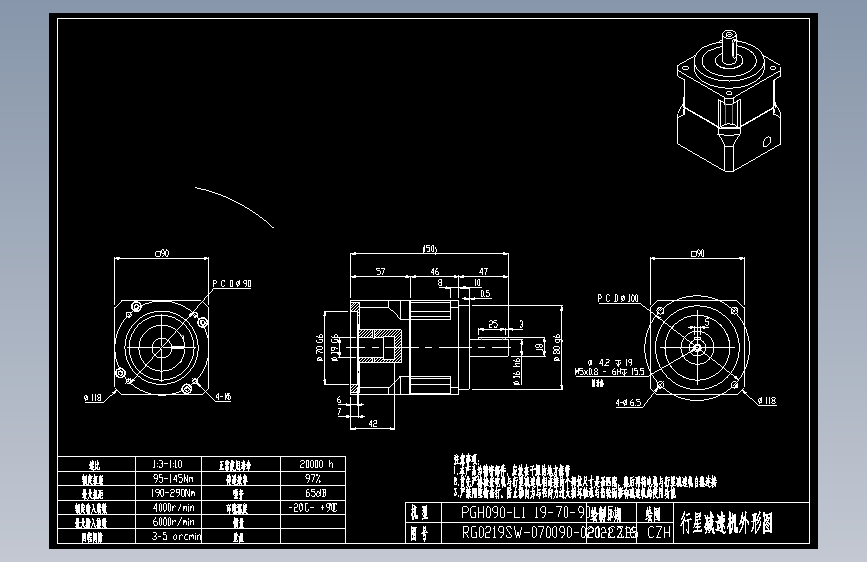 斜齿PGH090-L1 19-70-90-M5 CZ16.DXF